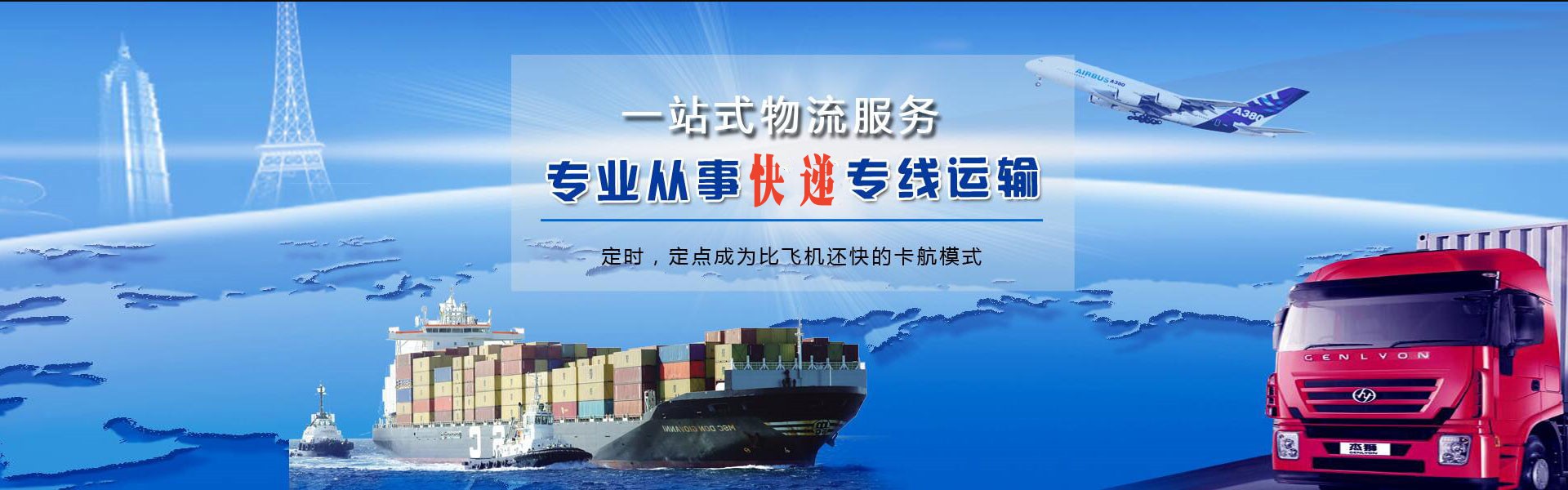 房山到加拿大物流公司-房山至加拿大物流专线-房山空运到加拿大-优时通物流有限公司
