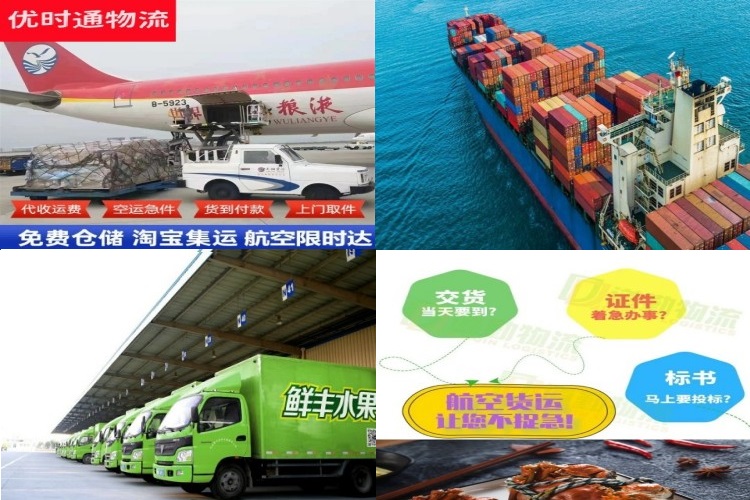 房山到加拿大航空货运公司-房山到加拿大物流专线